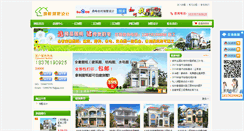Desktop Screenshot of bieshuxiangmu.com